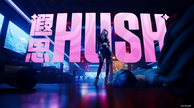 Cinematic: Hush makes her entrance